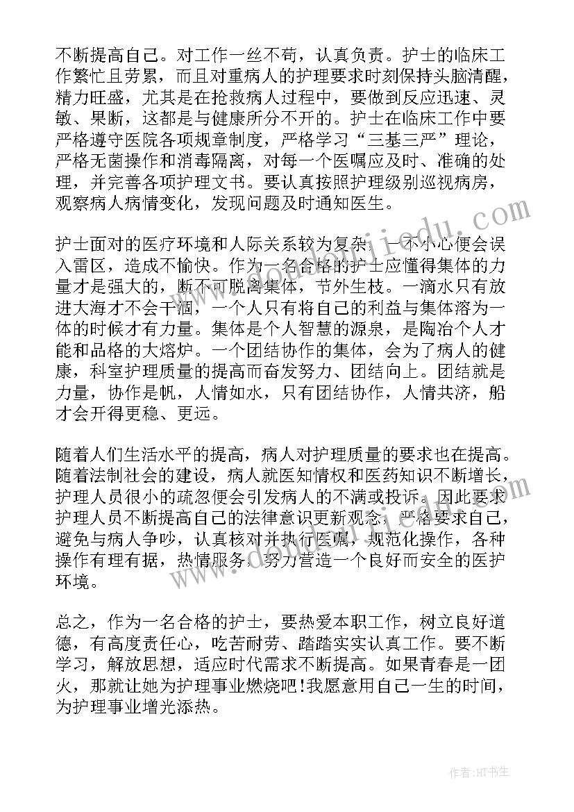 2023年医生晋升副高述职报告述职报告 医生晋升副高级职称工作总结(模板8篇)