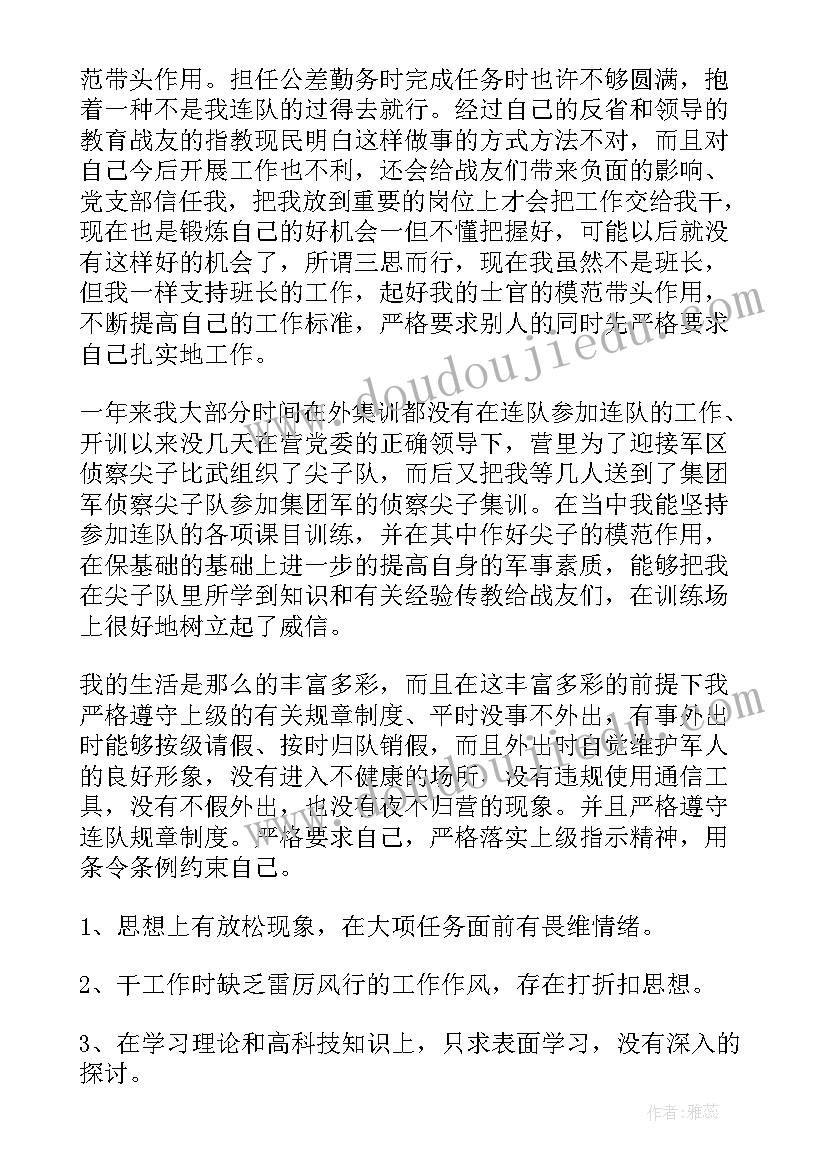 2023年理疗师个人工作计划(优质10篇)