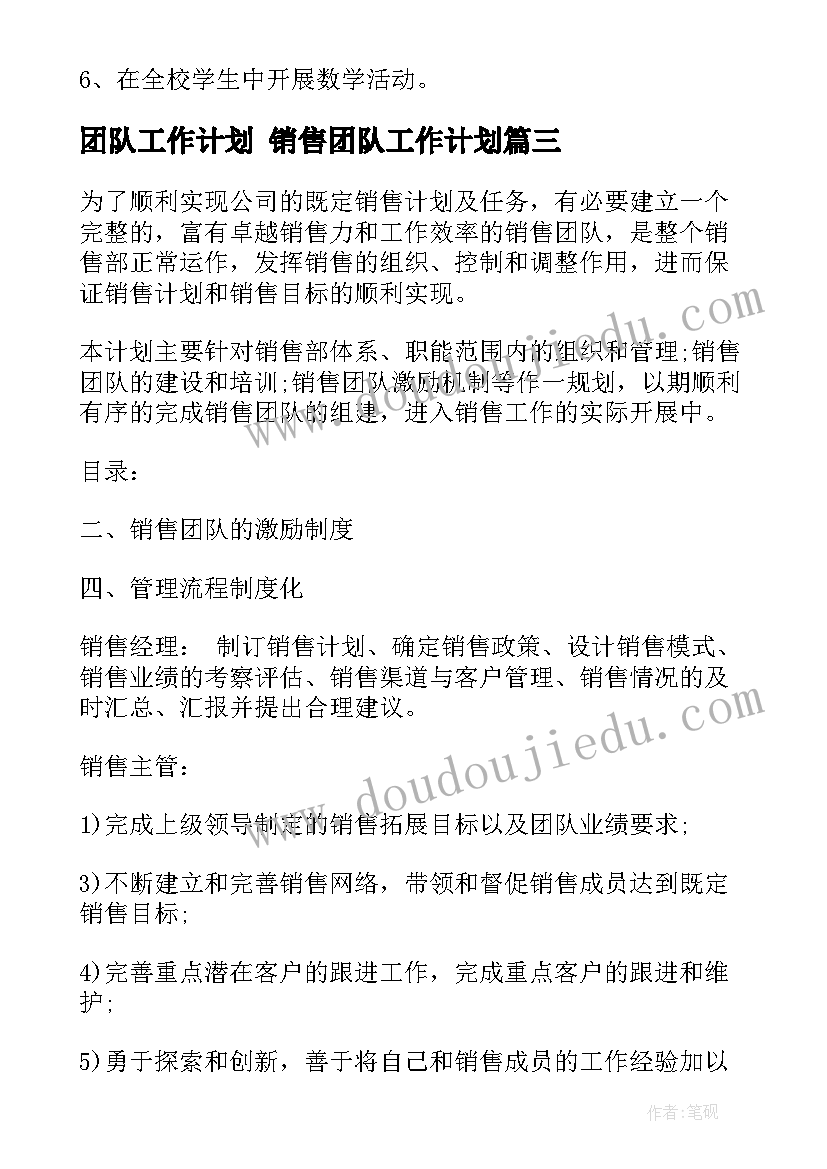 做快乐的自己教学反思(通用10篇)