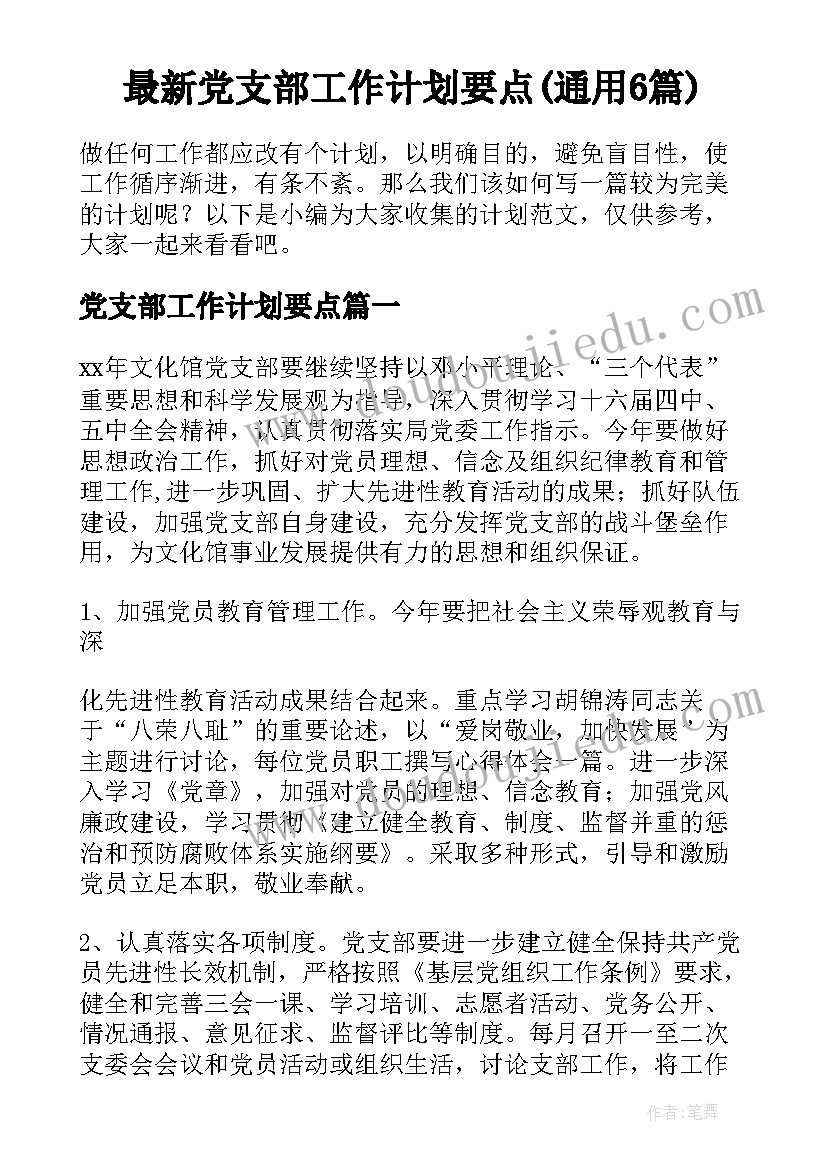 中学素质报告高清 高中学生素质报告书评语(实用10篇)