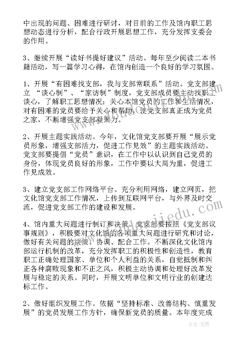 中学素质报告高清 高中学生素质报告书评语(实用10篇)