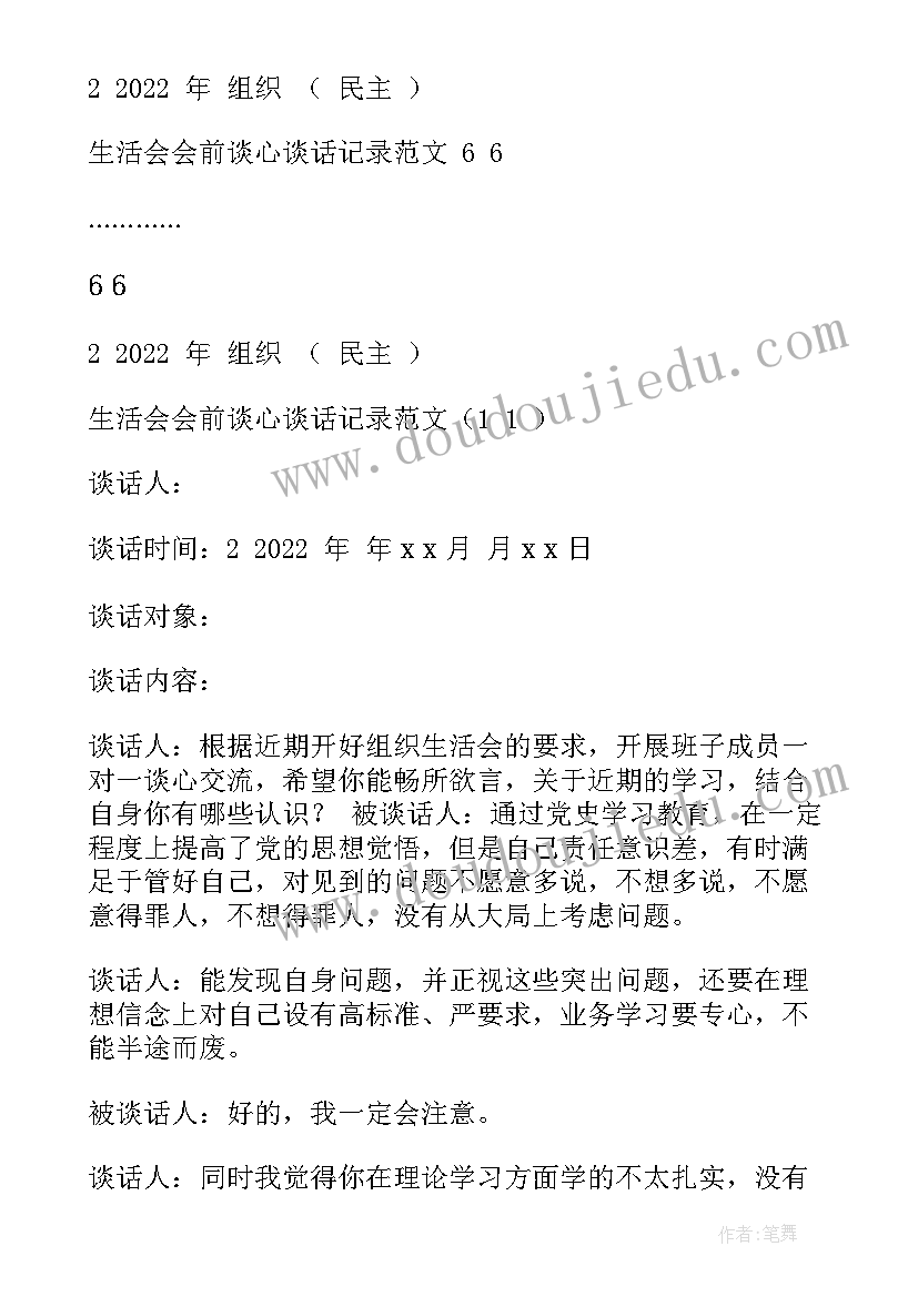 中学素质报告高清 高中学生素质报告书评语(实用10篇)