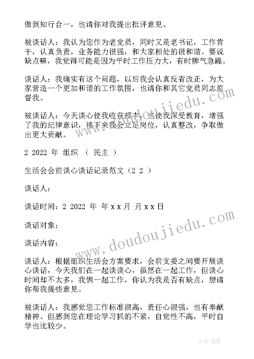 中学素质报告高清 高中学生素质报告书评语(实用10篇)