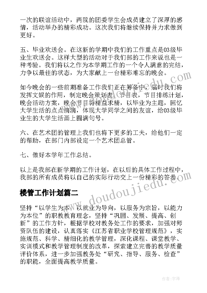 2023年五年级音乐教学总结 五年级音乐教学计划(优秀8篇)