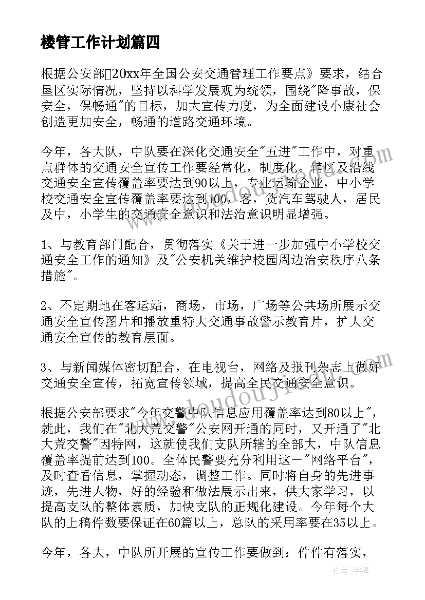 2023年五年级音乐教学总结 五年级音乐教学计划(优秀8篇)