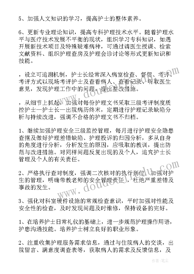 2023年行政文员工作计划与目标 行政文员工作计划(汇总10篇)