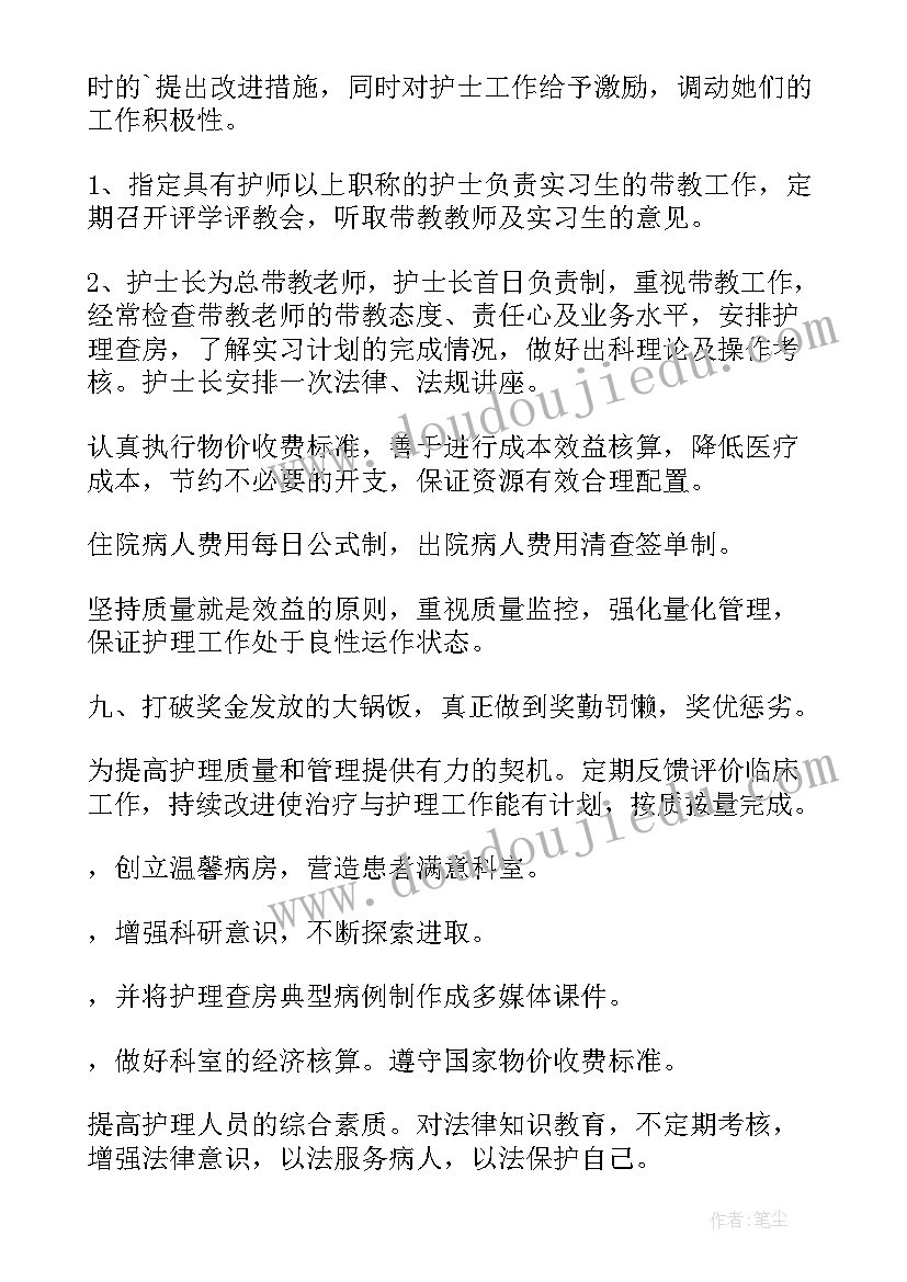 2023年行政文员工作计划与目标 行政文员工作计划(汇总10篇)