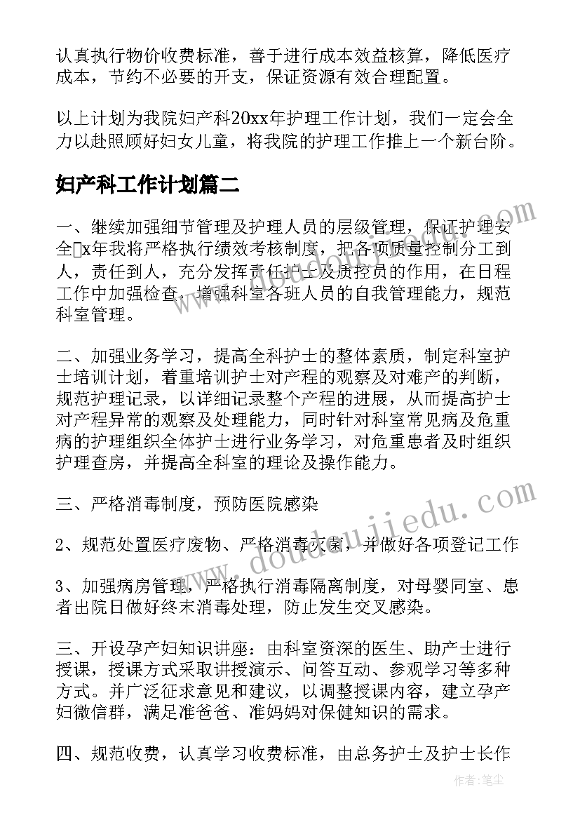 2023年行政文员工作计划与目标 行政文员工作计划(汇总10篇)