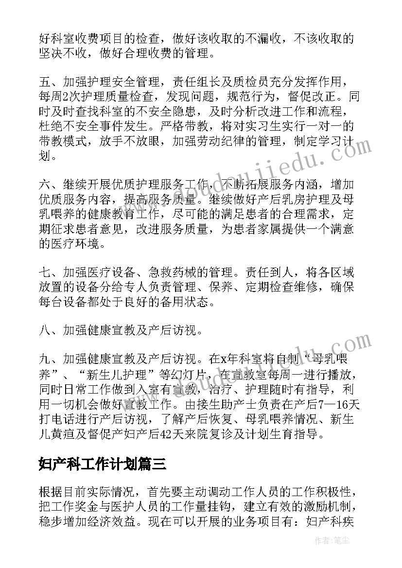 2023年行政文员工作计划与目标 行政文员工作计划(汇总10篇)