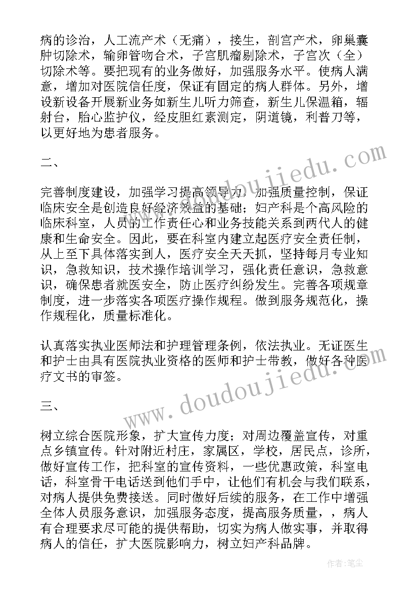 2023年行政文员工作计划与目标 行政文员工作计划(汇总10篇)