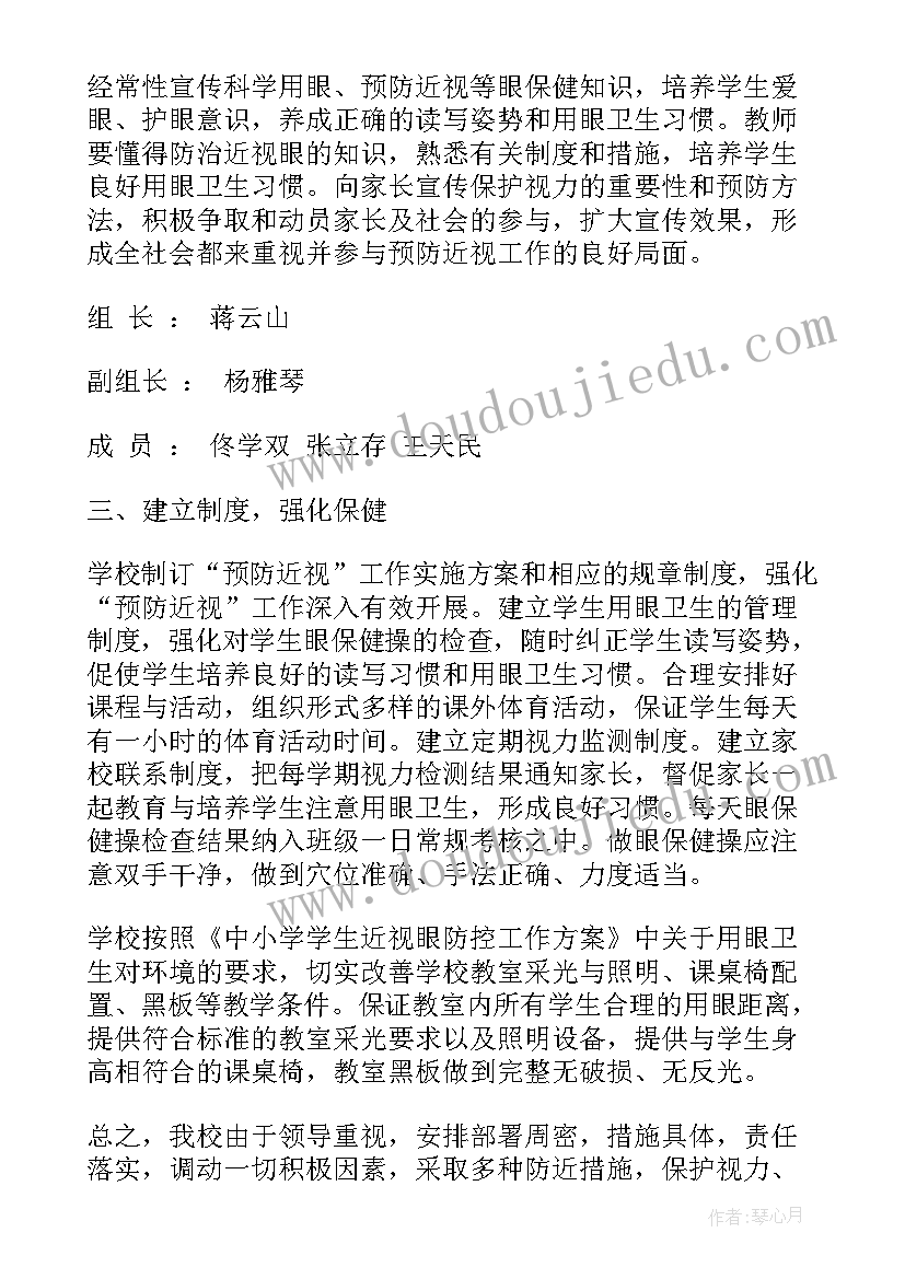 最新行政复议申请书(实用9篇)