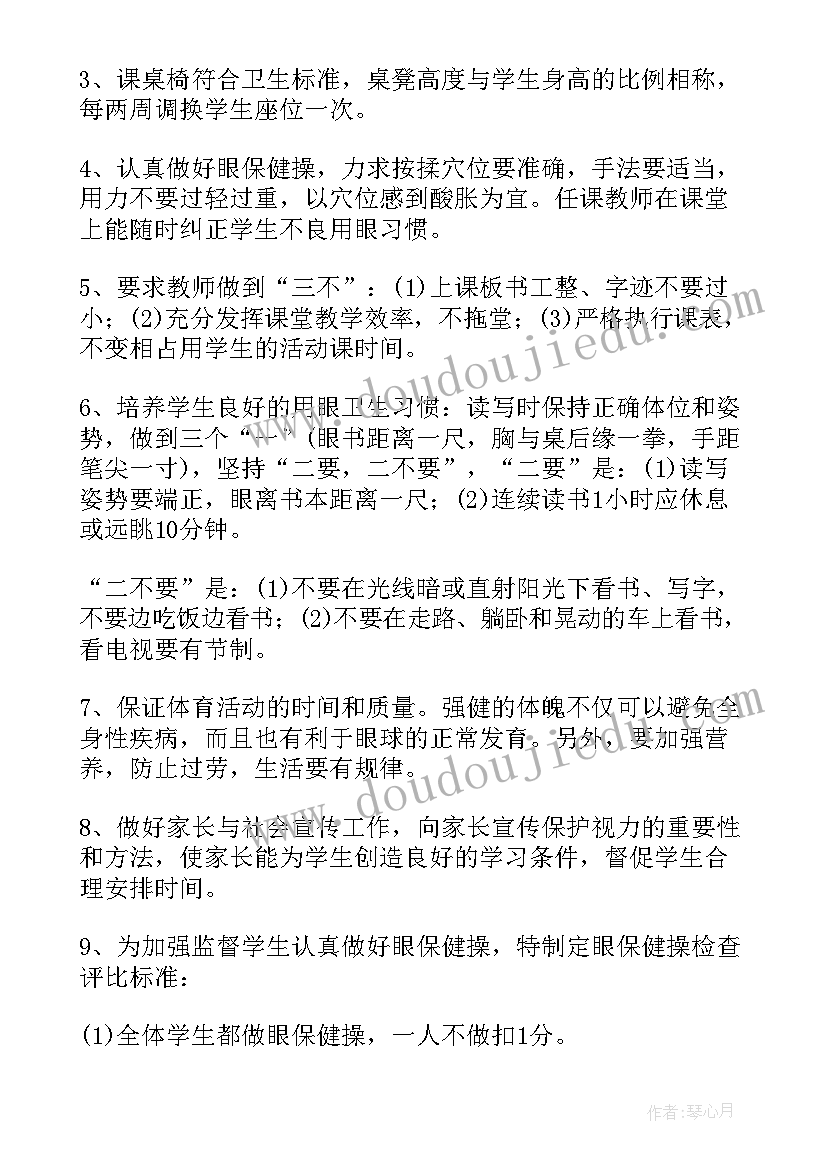 最新行政复议申请书(实用9篇)