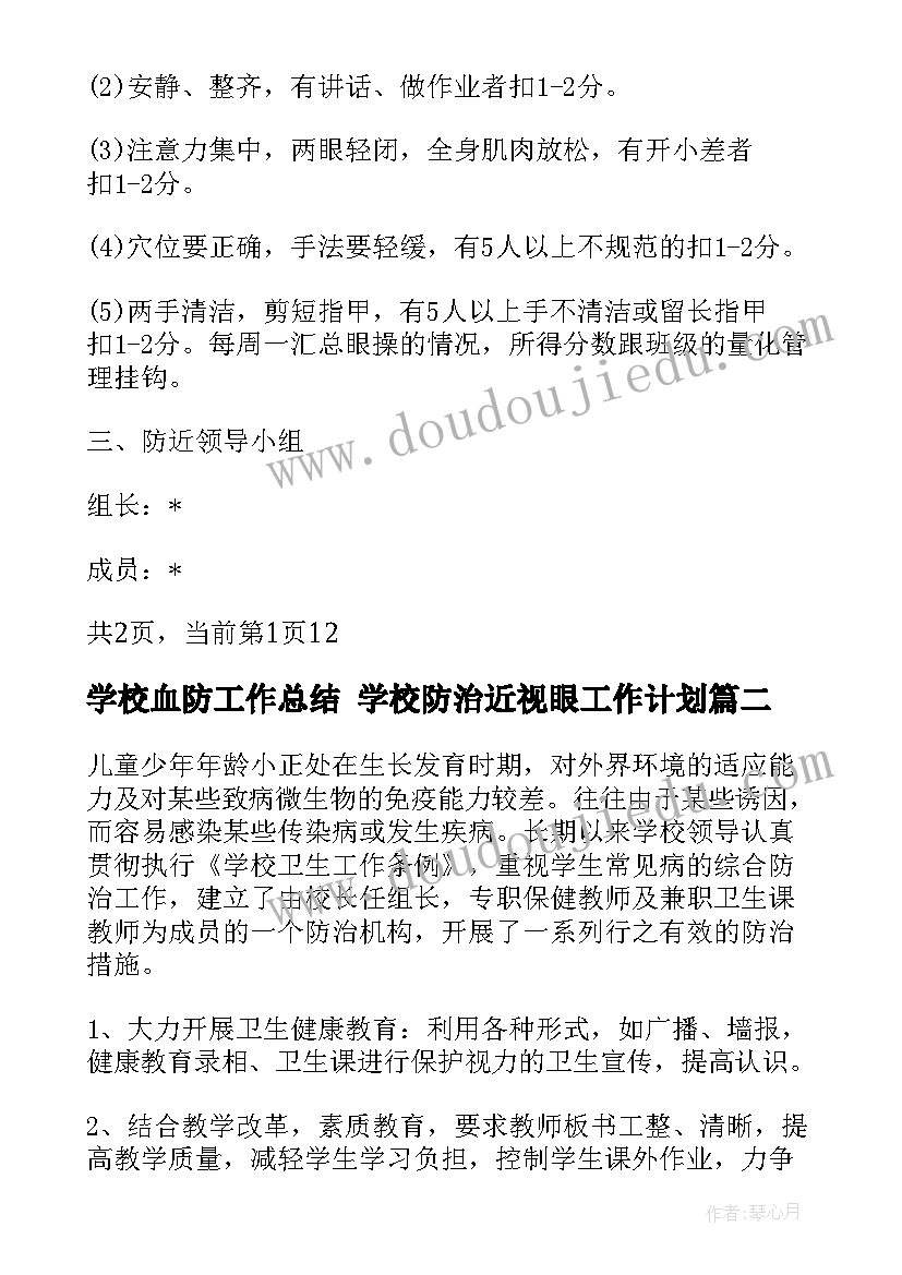 最新行政复议申请书(实用9篇)