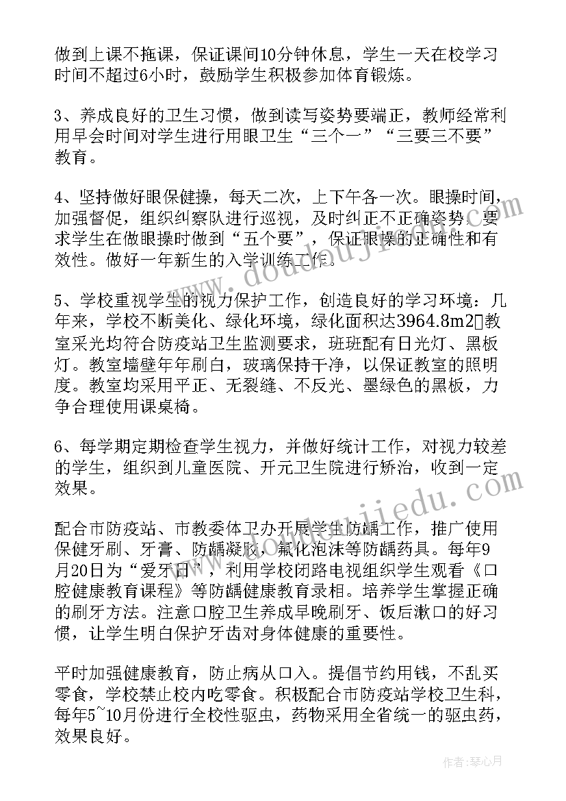 最新行政复议申请书(实用9篇)