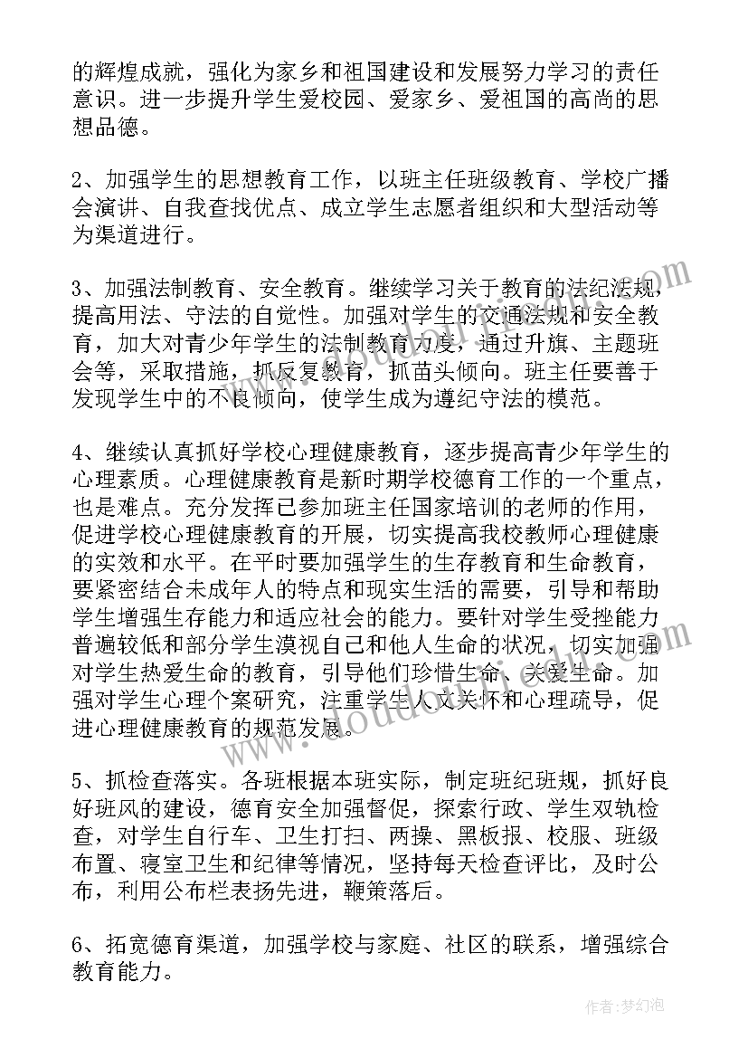 2023年银行社招的自我介绍(汇总5篇)