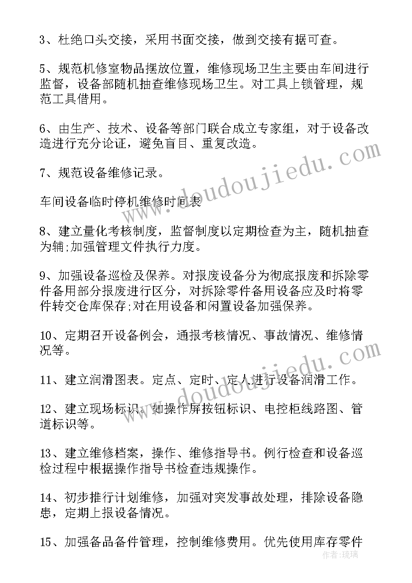 最新大班剪纸区域观察目标 大班区域活动教案(实用6篇)