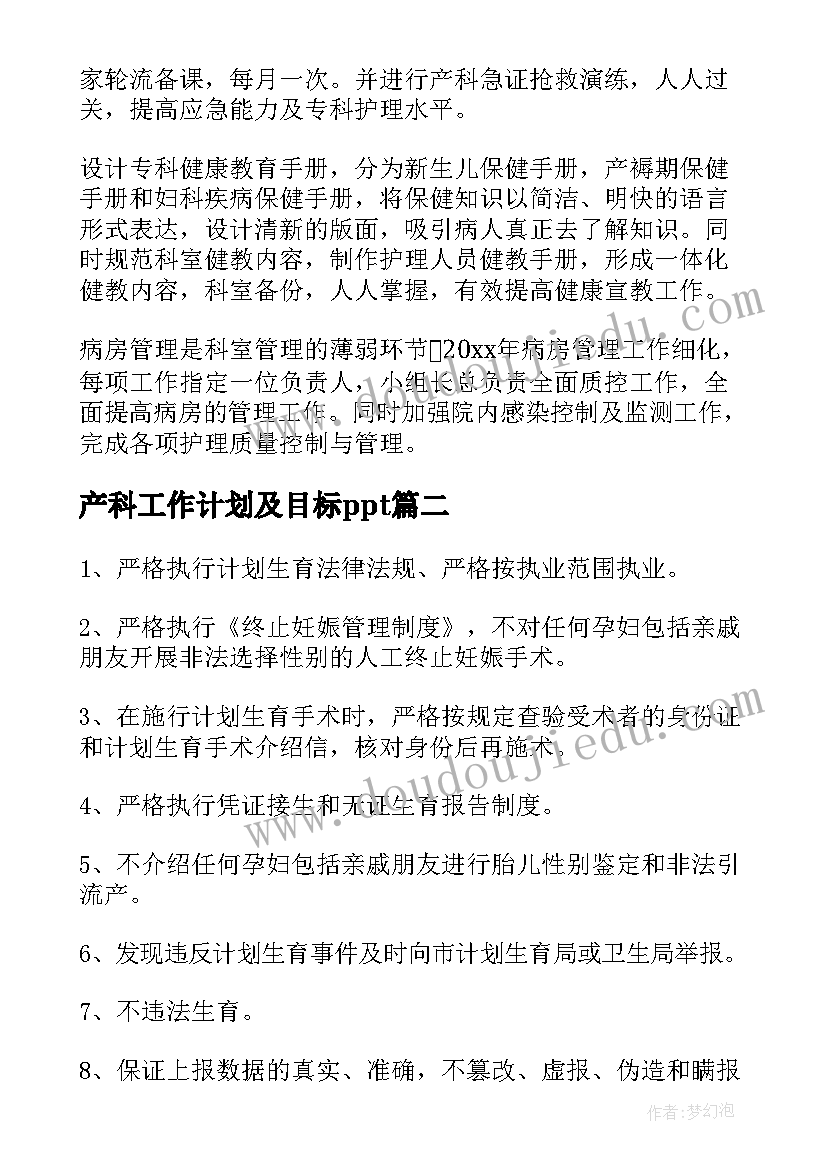 年底财务部人员总结 年底财务部人员总结汇报(通用5篇)