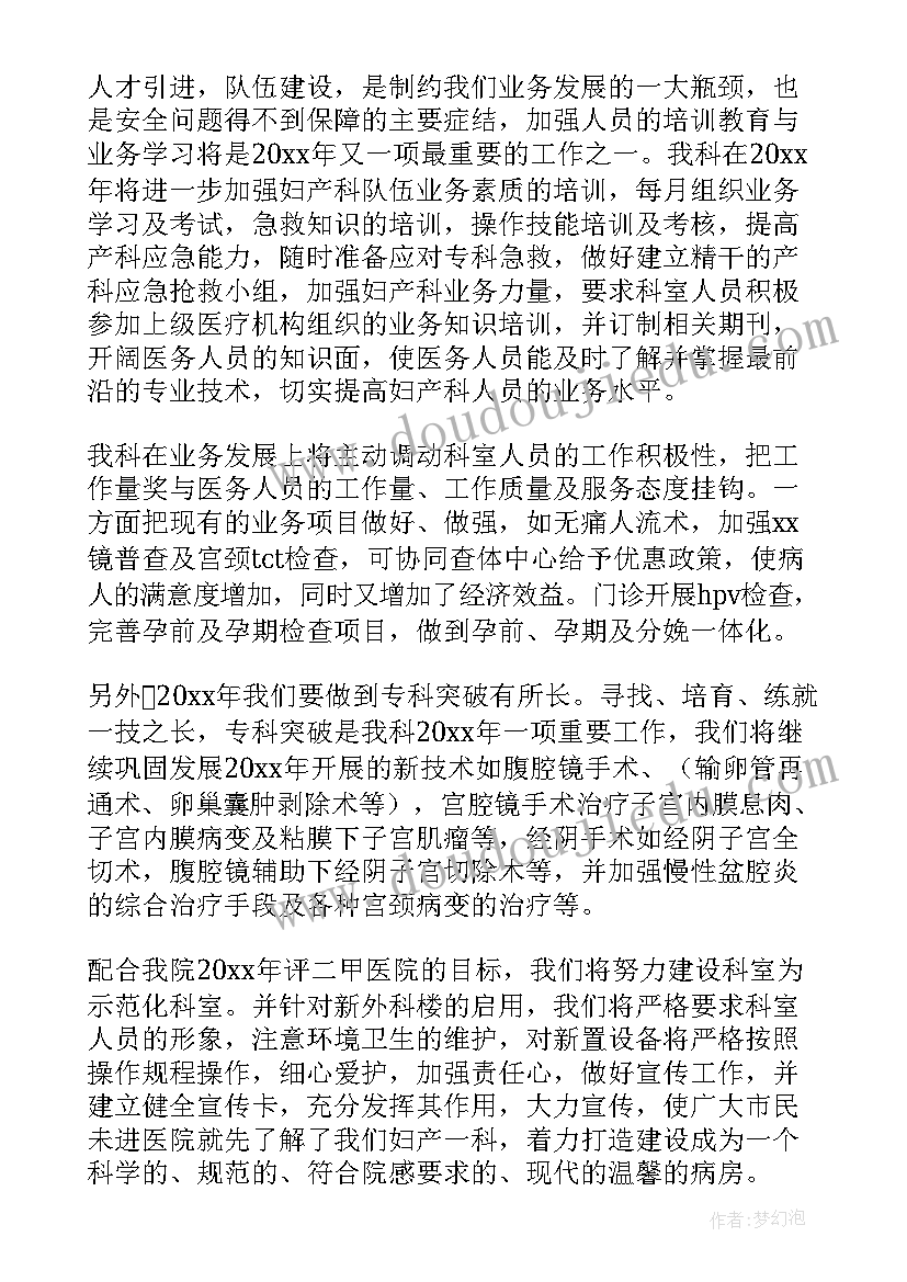 年底财务部人员总结 年底财务部人员总结汇报(通用5篇)