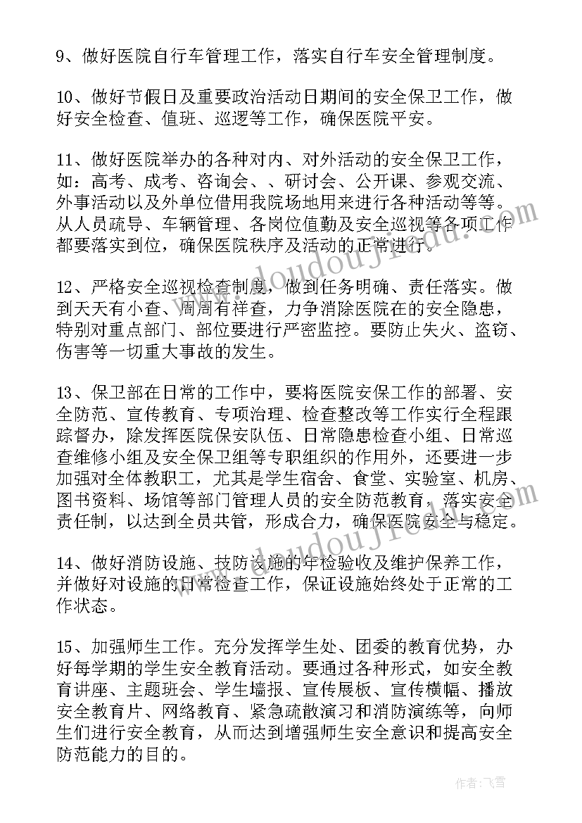 一年级教师家访总结 一年级教师工作计划(通用8篇)