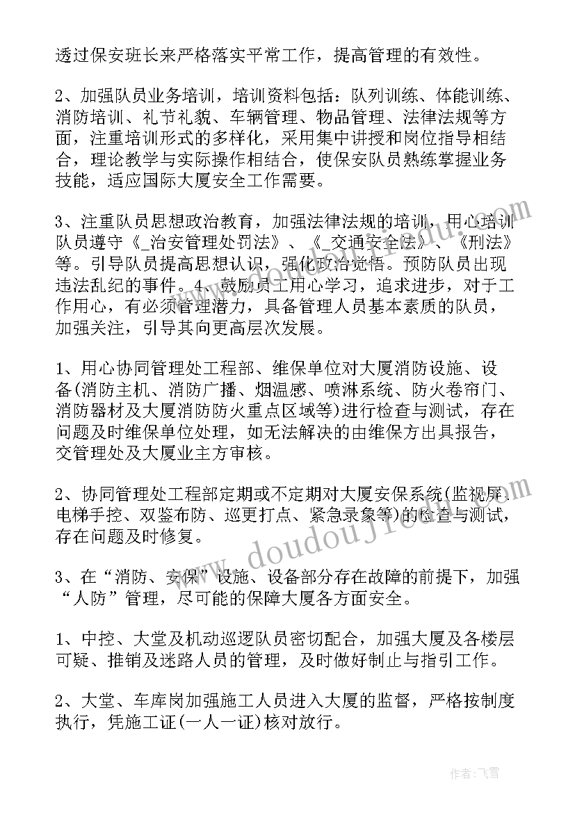 一年级教师家访总结 一年级教师工作计划(通用8篇)