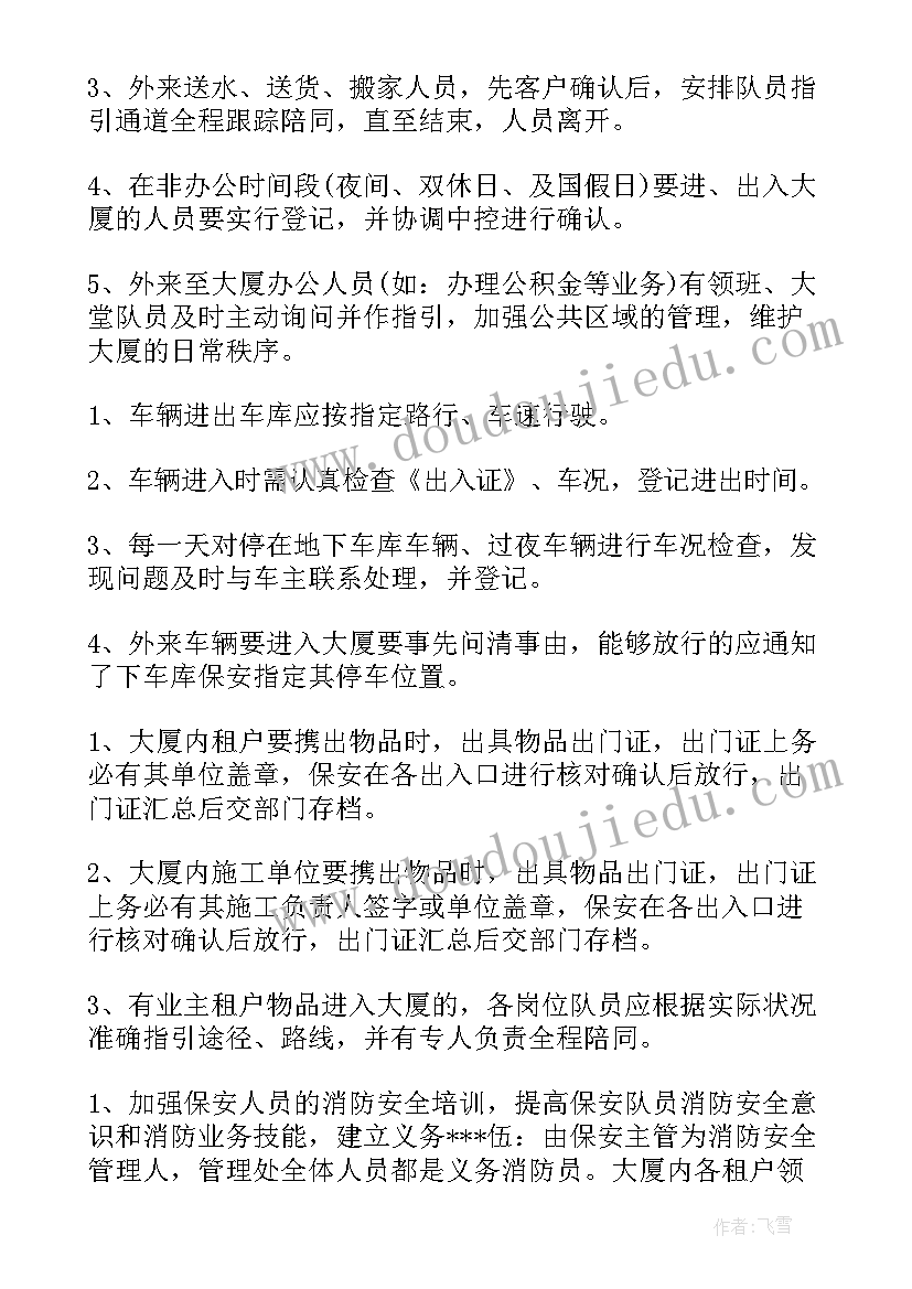 一年级教师家访总结 一年级教师工作计划(通用8篇)