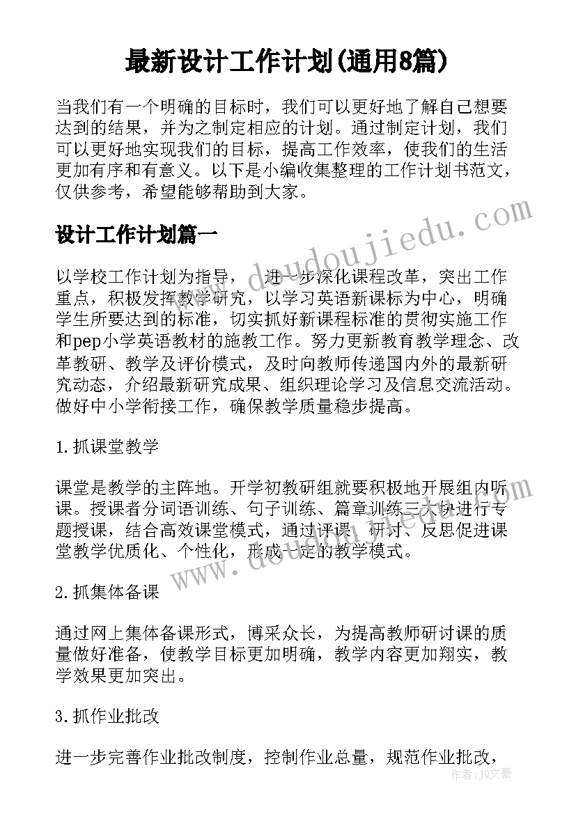 最新五个查摆自查报告(实用6篇)