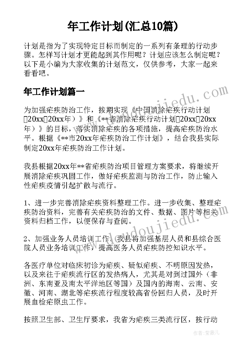 最新道法我长大了教学反思中班(精选5篇)