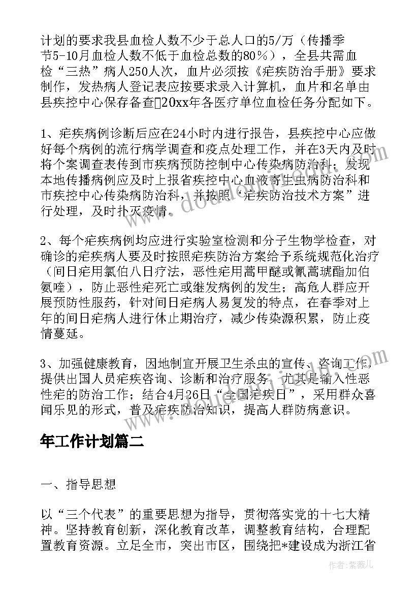 最新道法我长大了教学反思中班(精选5篇)