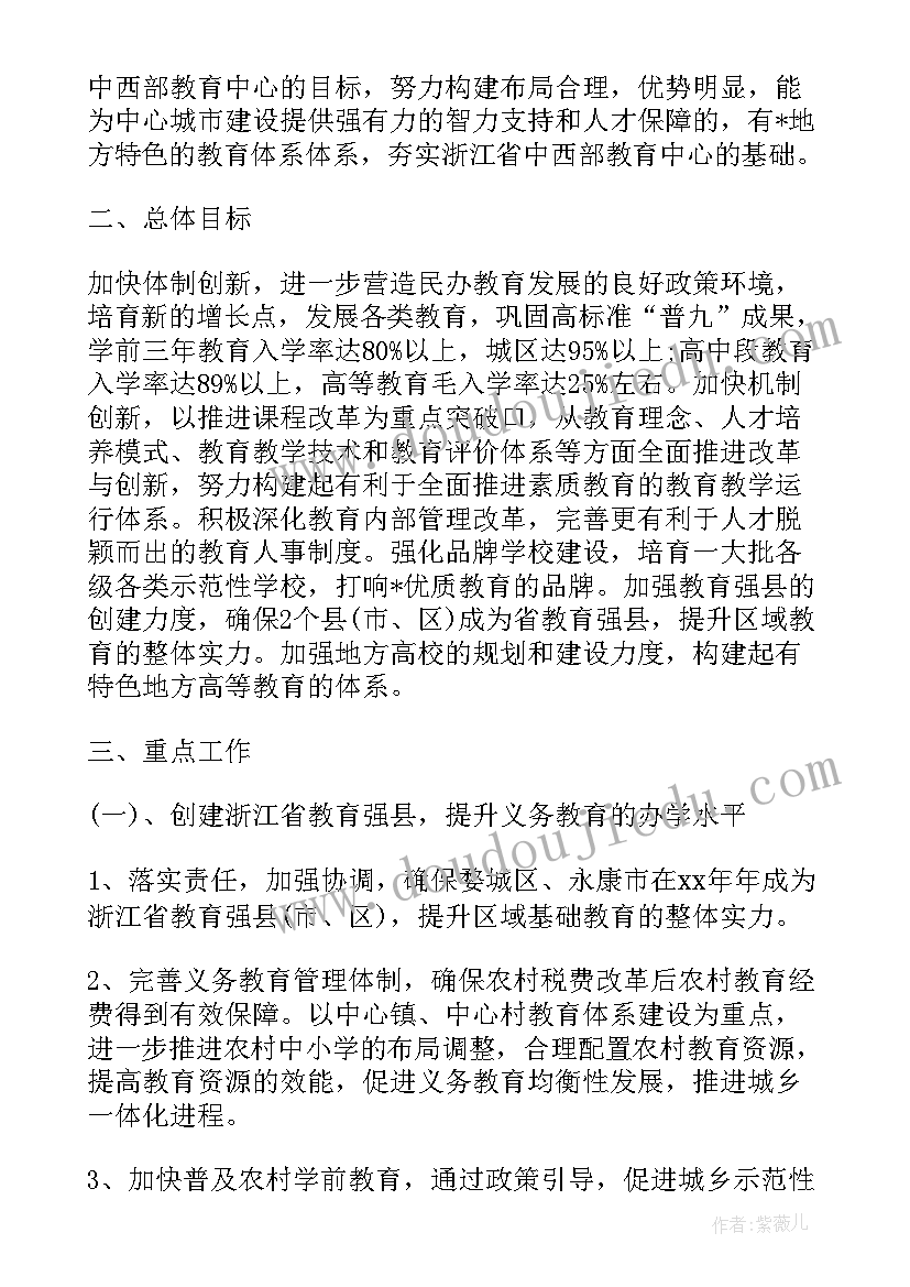 最新道法我长大了教学反思中班(精选5篇)