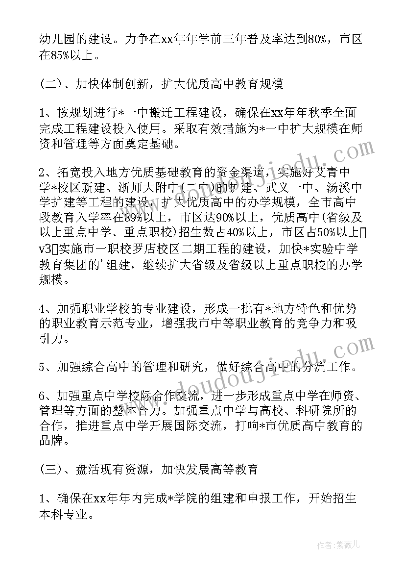 最新道法我长大了教学反思中班(精选5篇)