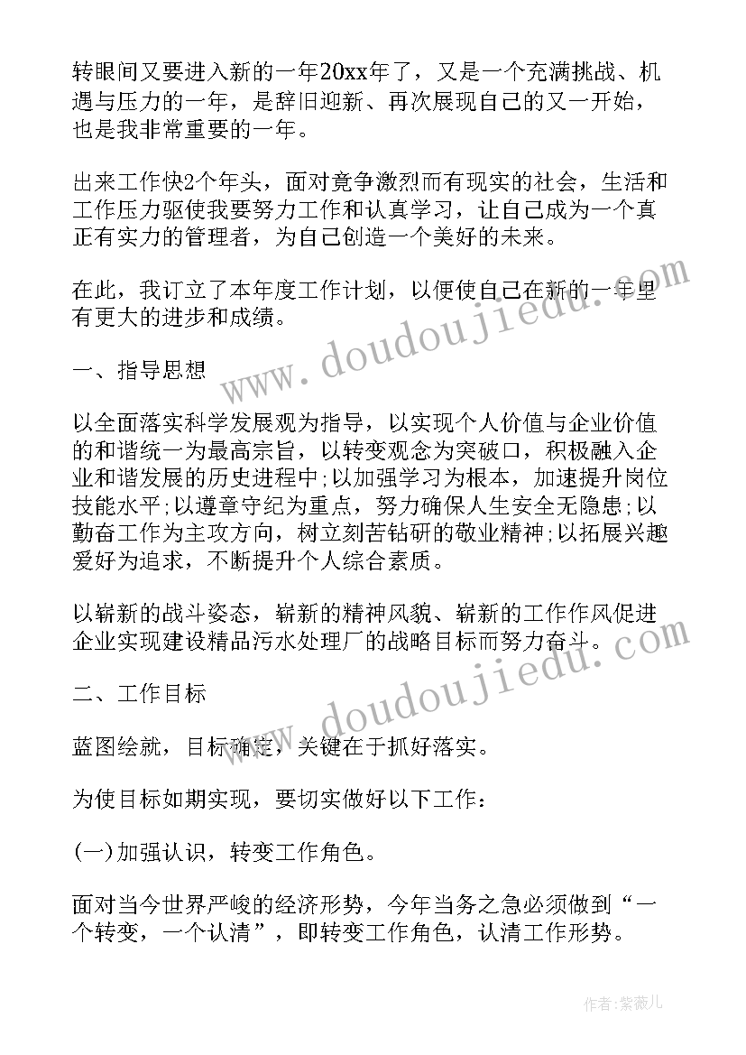 最新道法我长大了教学反思中班(精选5篇)