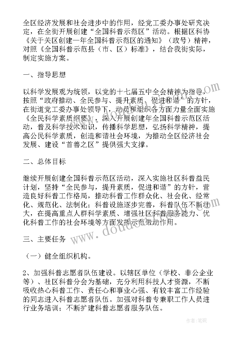 最新审计信息发布工作计划 公众号信息发布工作计划(实用5篇)