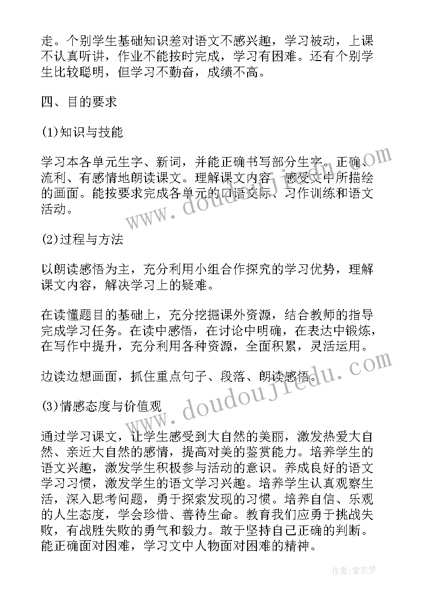 小苗小苗快长大教案(优秀8篇)