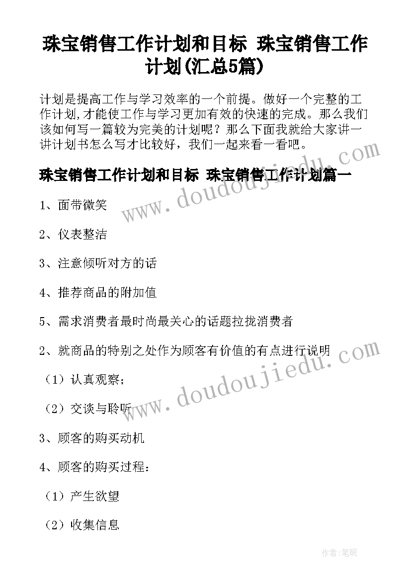 2023年酒的销售合同(大全7篇)