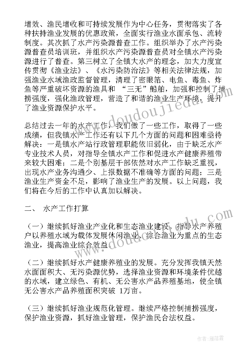 最新村畜禽养殖工作计划和目标(优质6篇)