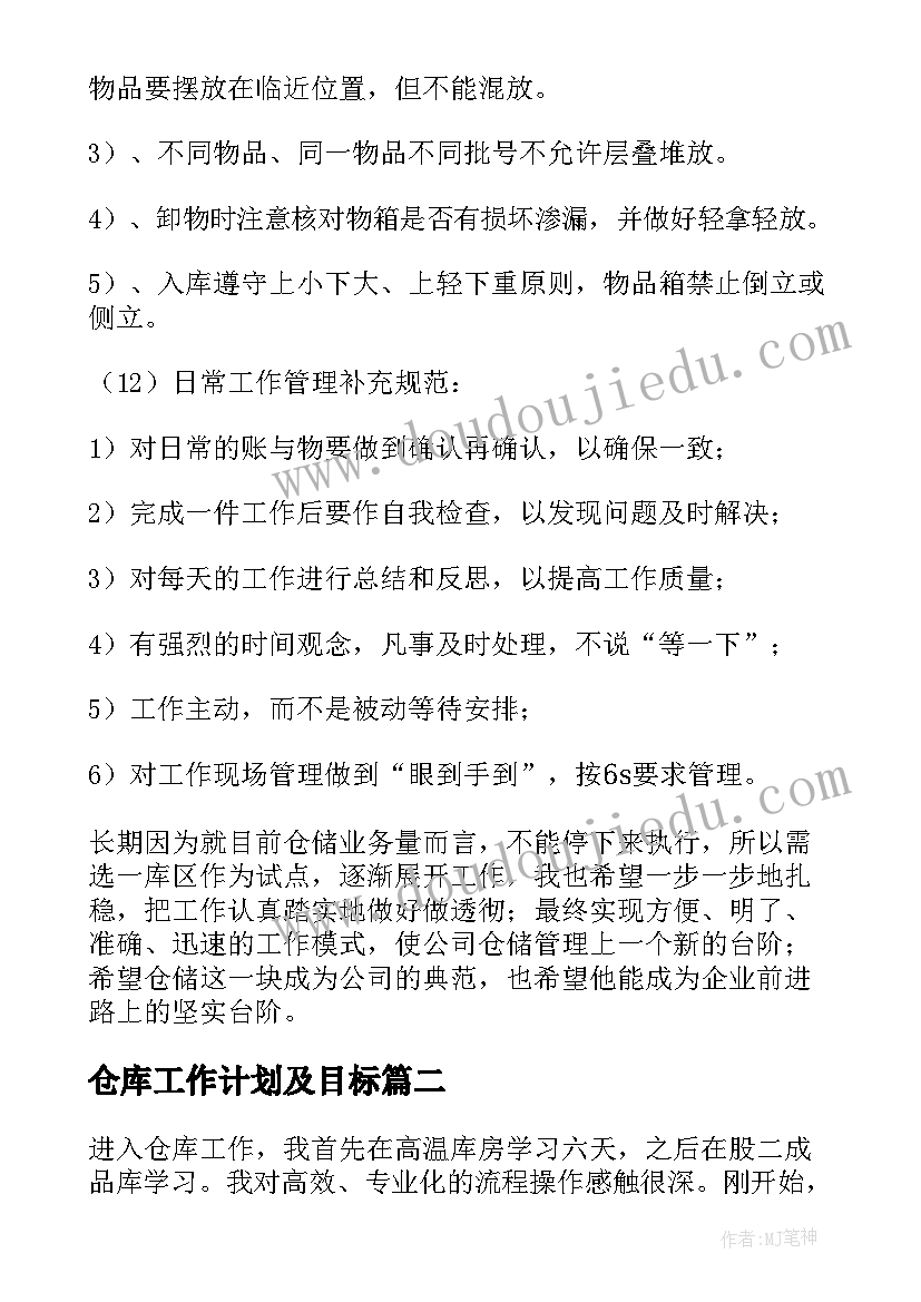 2023年四年级春音乐教案 四年级音乐教学计划(实用10篇)