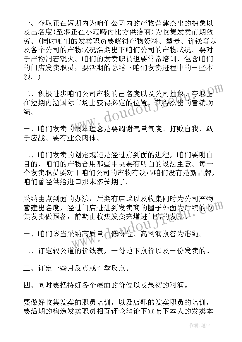 2023年幼儿园歌曲活动组织策略有哪些 毕业论文幼儿园排队活动组织策略(优秀5篇)