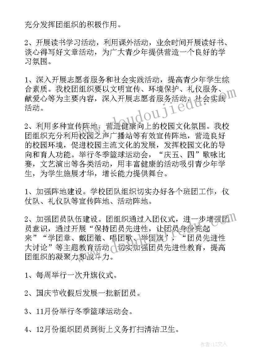 体育游戏后退跑教案(大全9篇)