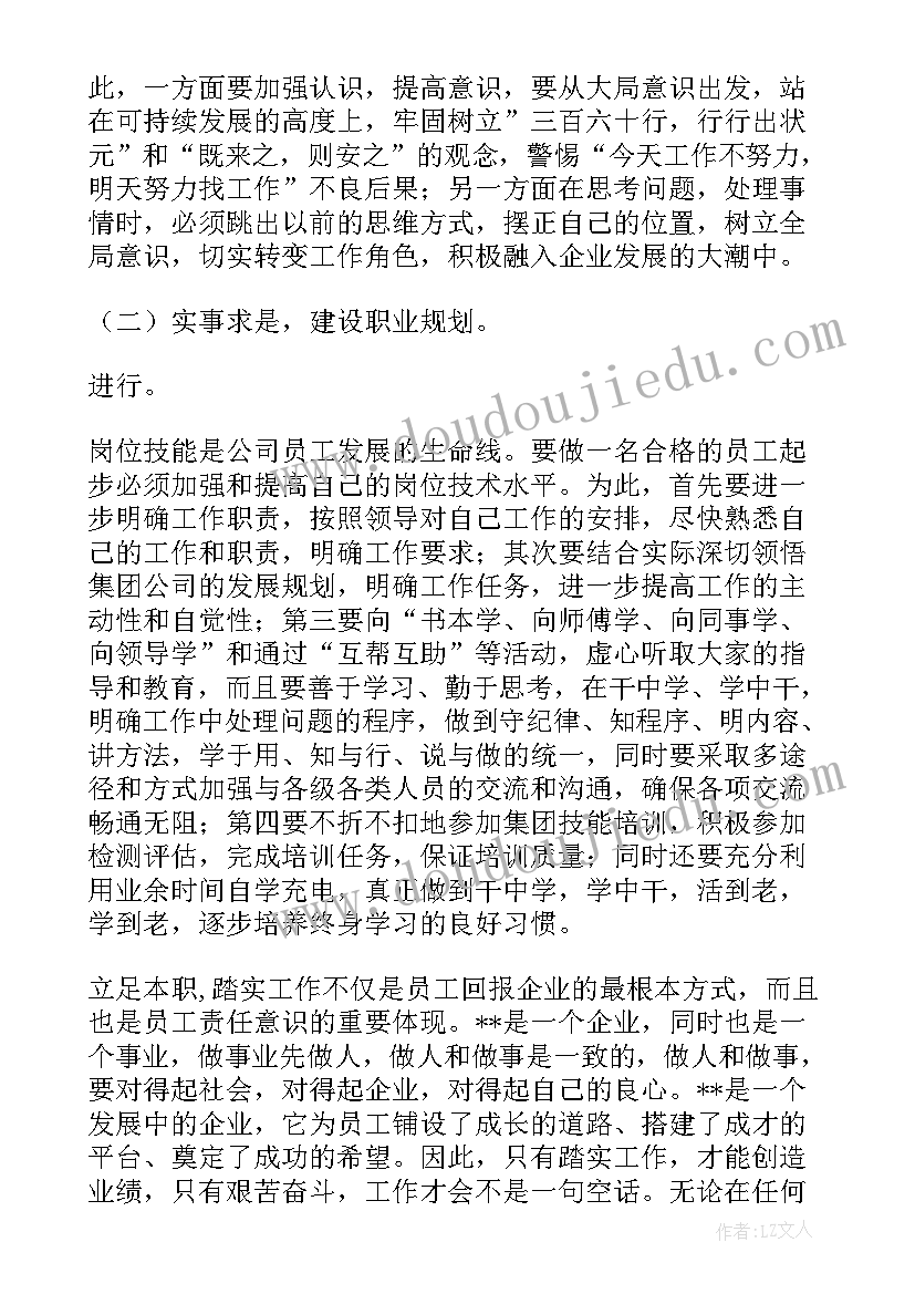 体育游戏后退跑教案(大全9篇)