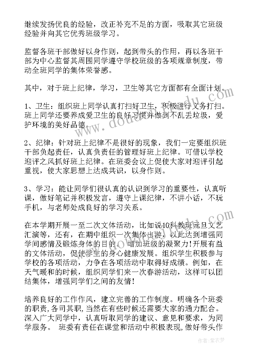 小学教导主任履职工作总结(精选5篇)