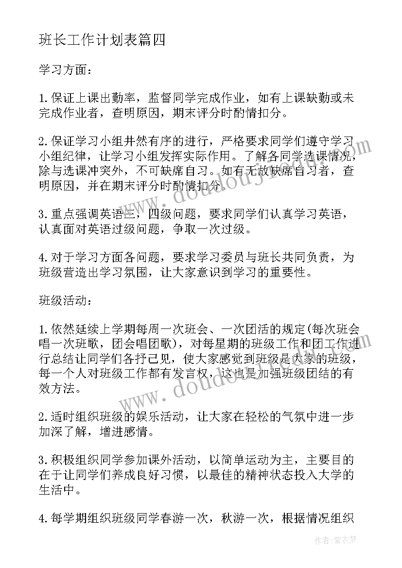 小学教导主任履职工作总结(精选5篇)