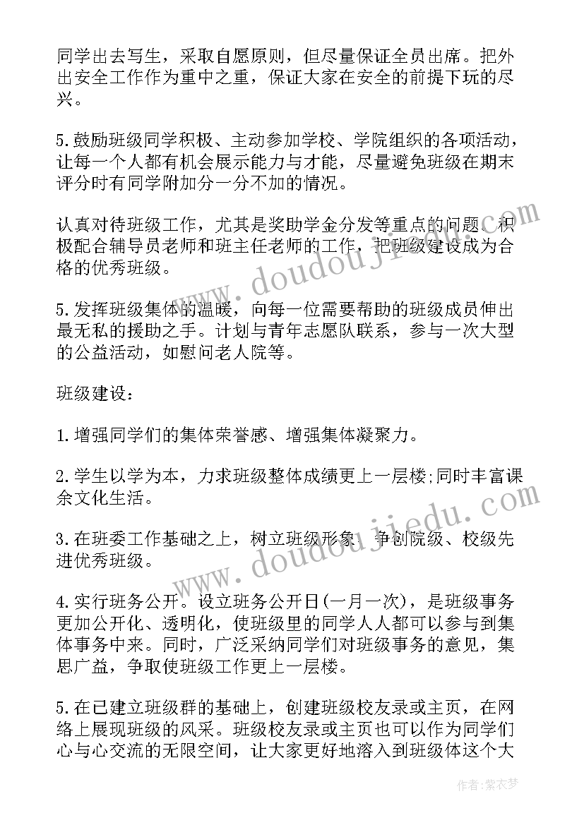 小学教导主任履职工作总结(精选5篇)