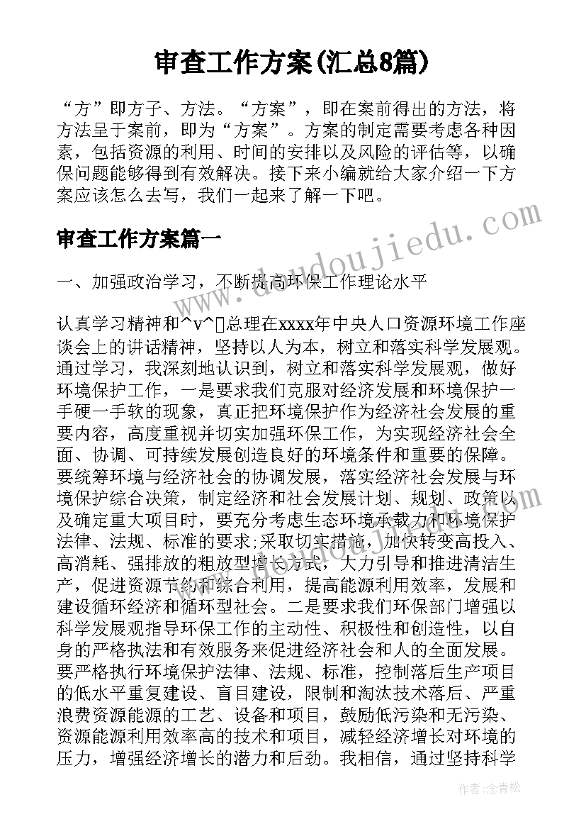 城市社区党委书记述职报告(实用6篇)