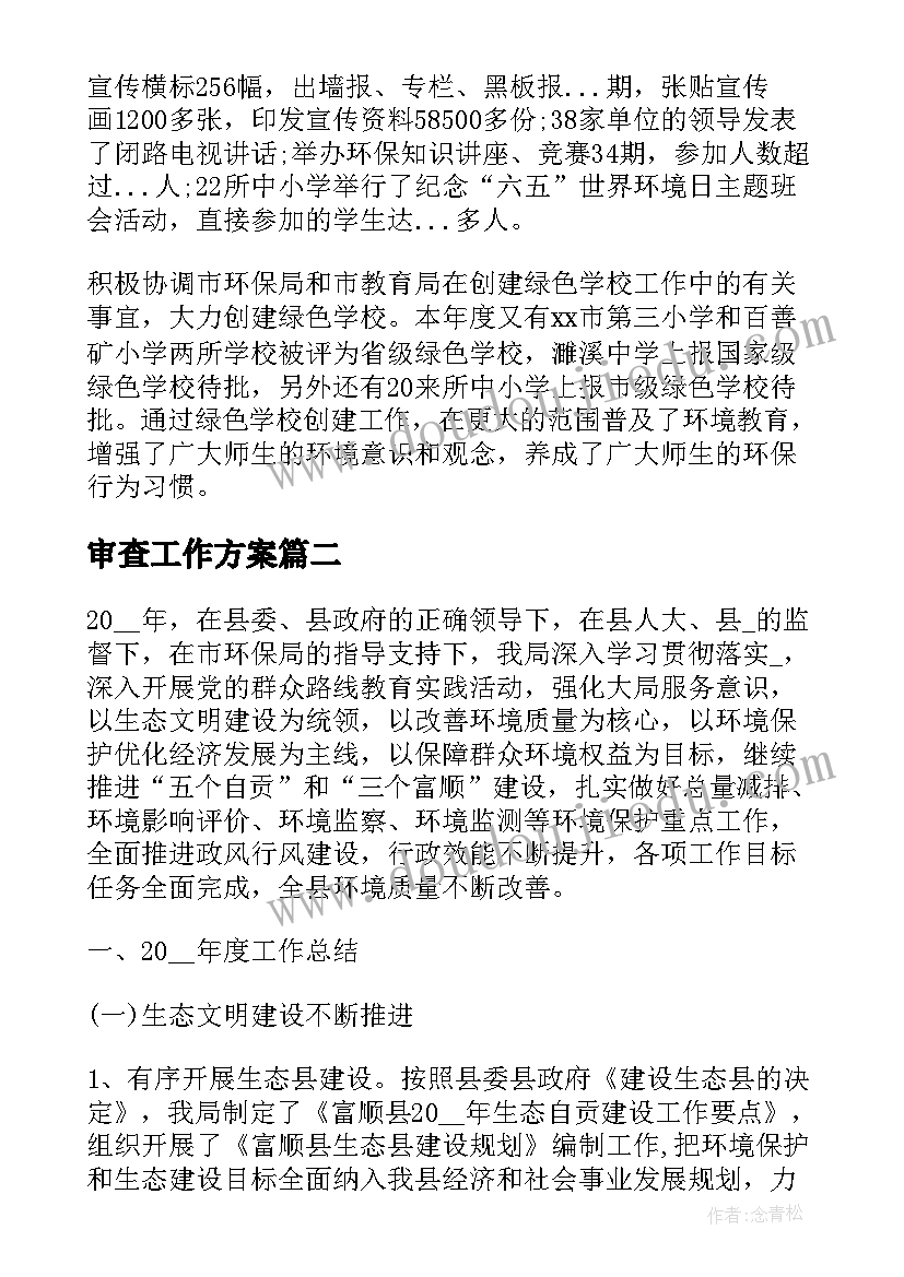 城市社区党委书记述职报告(实用6篇)