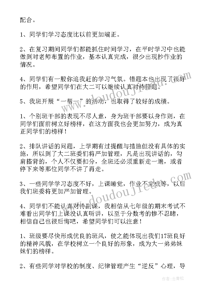 最新北京市人口与计划生育实施办法全文 北京市人口与计划生育条例(实用5篇)