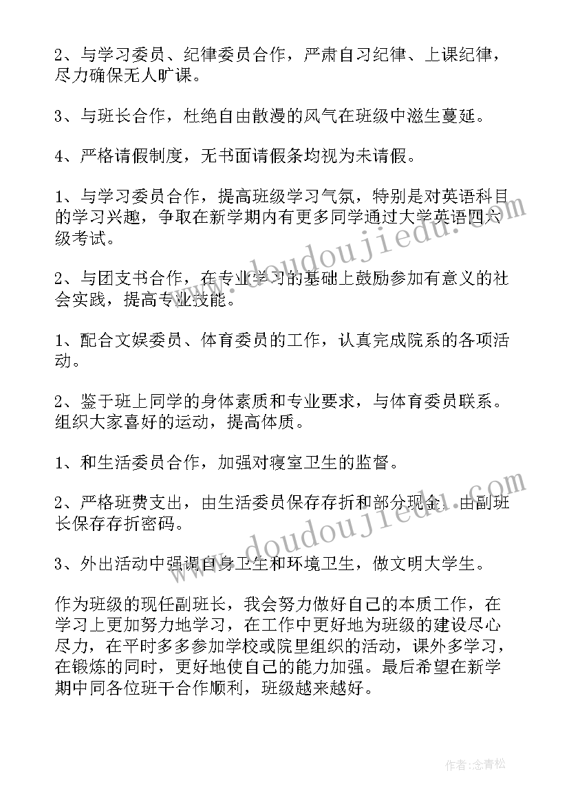 最新北京市人口与计划生育实施办法全文 北京市人口与计划生育条例(实用5篇)