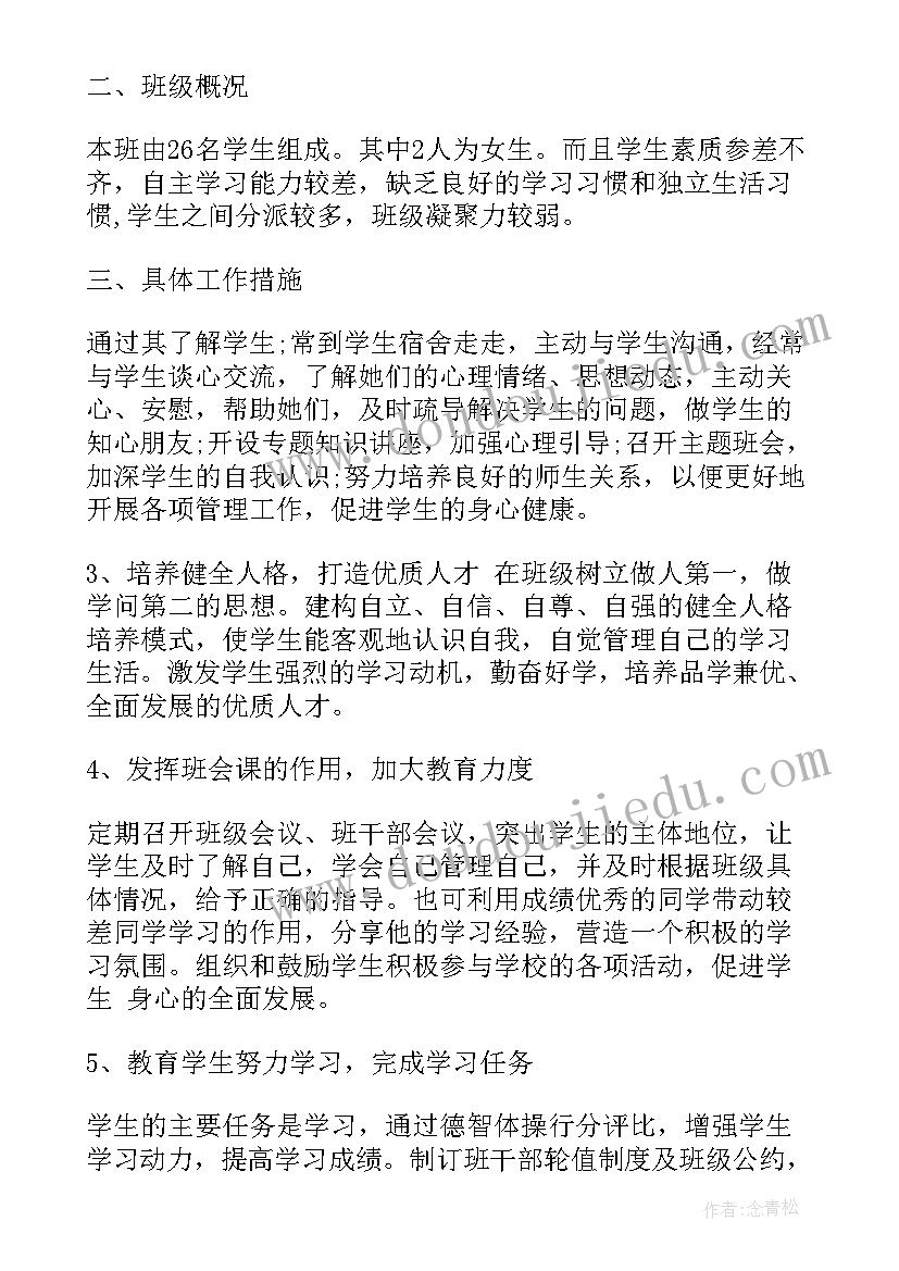 最新北京市人口与计划生育实施办法全文 北京市人口与计划生育条例(实用5篇)