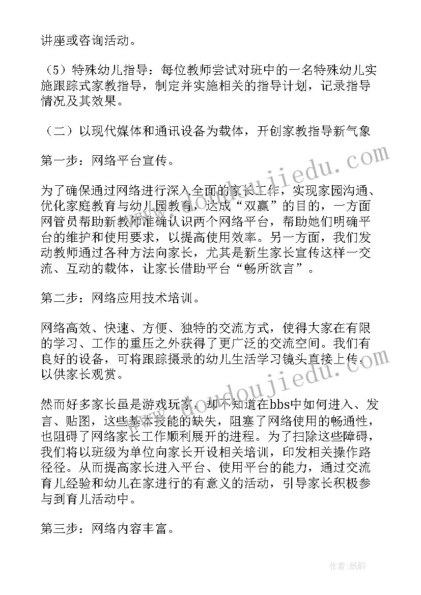 学生会部门四月工作计划和目标 学生会部门工作计划(精选6篇)