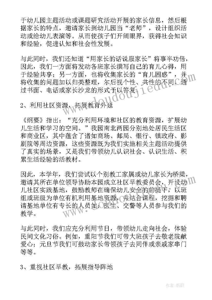 学生会部门四月工作计划和目标 学生会部门工作计划(精选6篇)