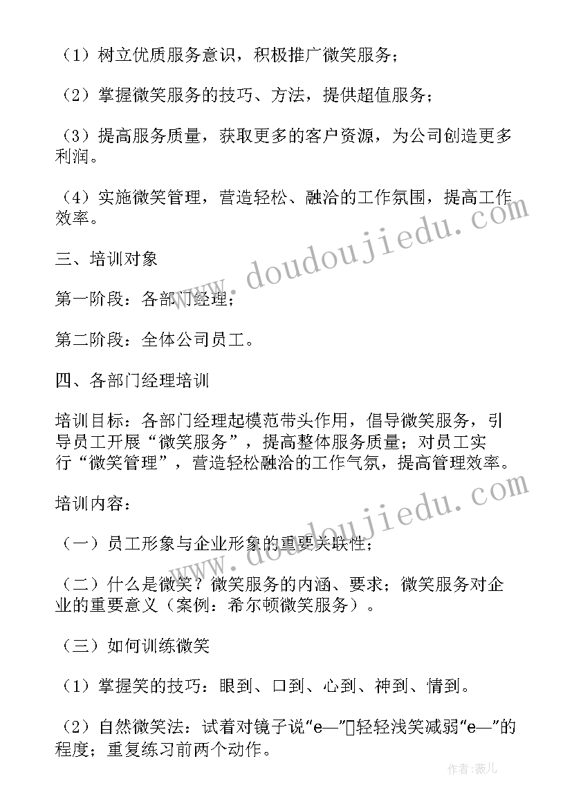 以内数的读法和写法教学反思 万以内数的认识教学反思(大全5篇)